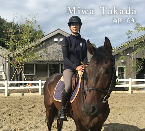 silvanostables/高田美和